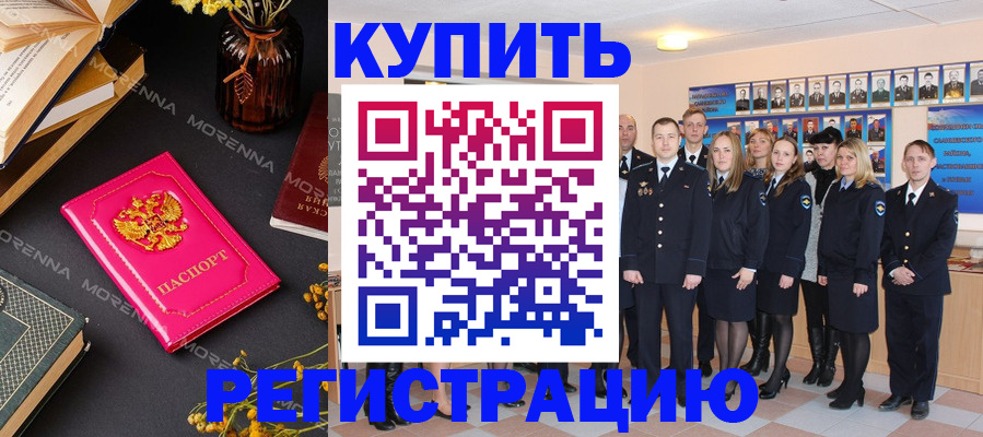 прописка гарантия в Тутаеве