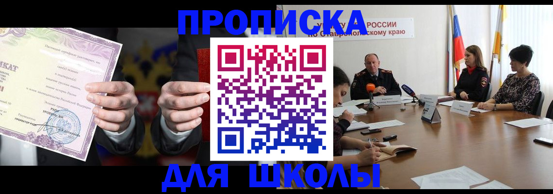 регистрация в Тутаеве
