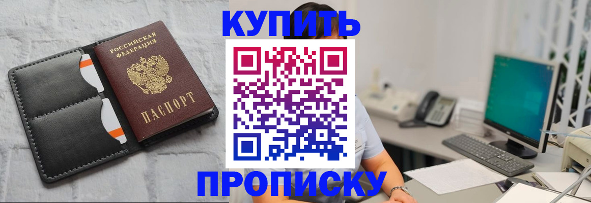 временная регистрация 2025 в Тутаеве