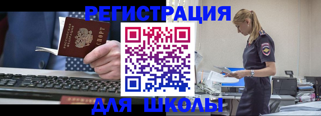 прописка гарантия в Тутаеве