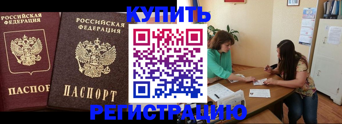 временная регистрация гарантия в Тутаеве