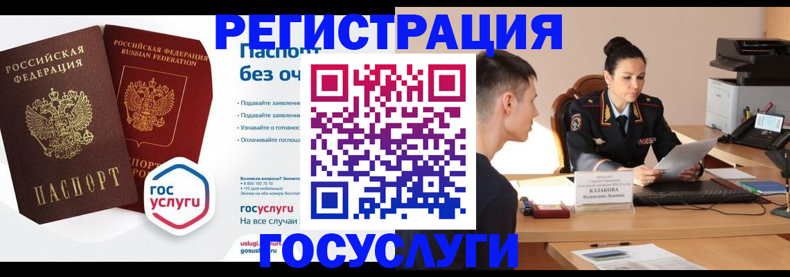 временная регистрация в Тутаеве